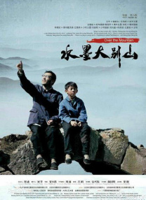 中文字幕未删减版在线观看