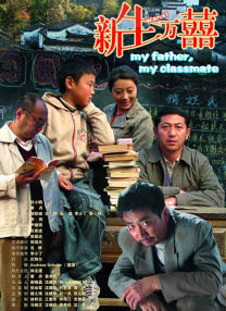 中文字幕未删减版在线观看