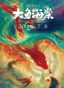 全集在线观看