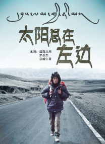 高清版在线观看