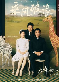 简繁英字幕