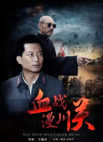 BD国语全集免费观看