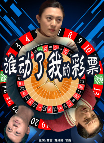 高清版在线观看