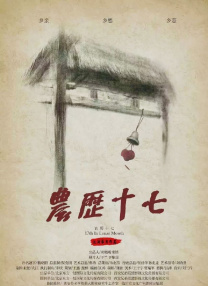 蓝光原盘在线观看