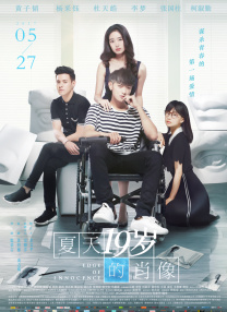 最近国语在线观看