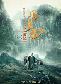 完整版在线观看