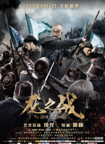 国语版