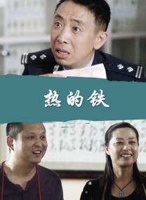 完结完整版观看