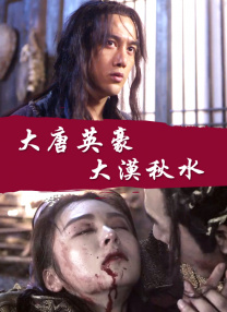 高清蓝光在线观看