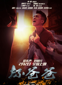免费高清在线观看