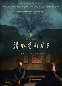 简繁英字幕