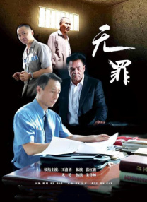 中文字幕