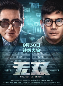 粤语中字无删减在线播放