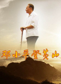 高清影视