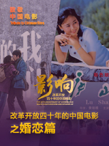 完结高清影视