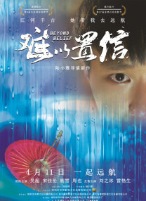 中文字幕在线手机播放