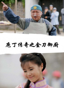 手机在线观看