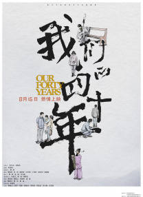 蓝光压制