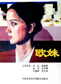 最近国语在线观看