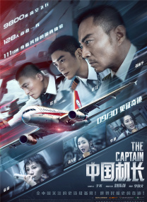粤语中字在线观看