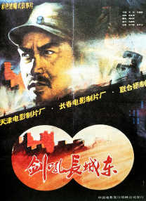 超清HD高清在线观看