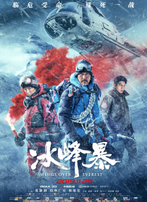 免费高清在线观看