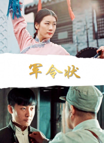 高清影视