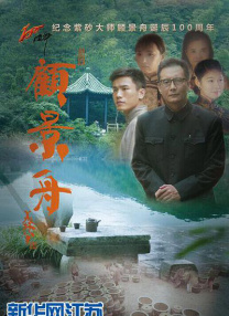 HD国语中字