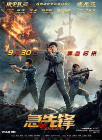全集在线观看