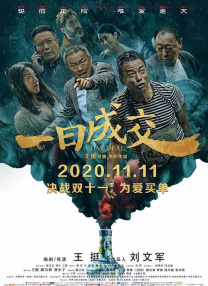 中文字幕