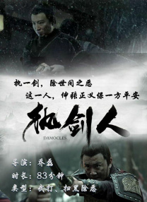 BD国语电影免费在线