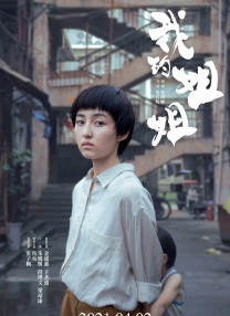无删减版在线观看