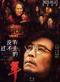 完整版电影在线观看