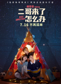 BD高清免费观看