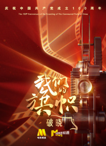 免费高清在线观看