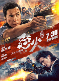 粤语中字在线观看