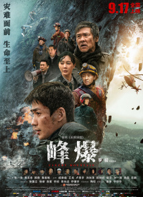 1080HD高清在线观看