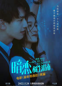 超清在线观看