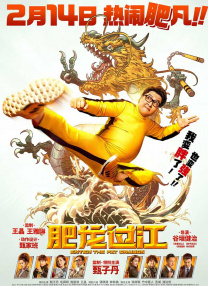 DVD高清完整版