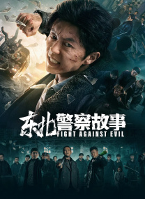 清晰在线播放观看