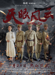 高清蓝光在线观看