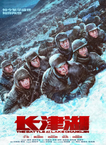 超清HD高清在线观看