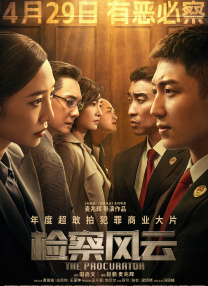 完结完整版观看
