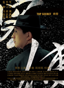 粤语版