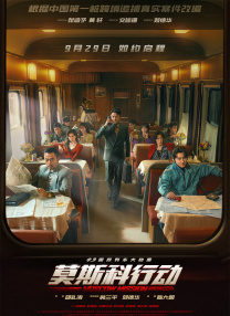无删减版在线观看