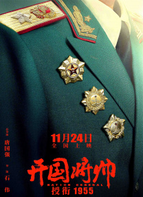 全集免费观看超清