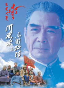 全集已更新国语版