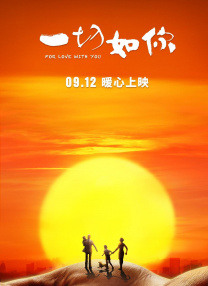 高清影视