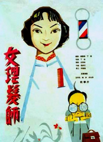 中文字幕