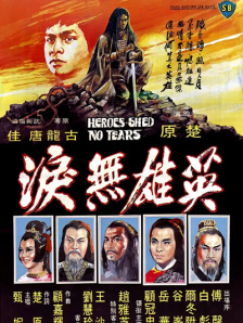 1080P未删减版在线观看